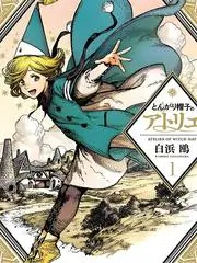 深海探秘