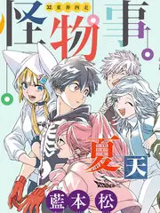 岛屿来信