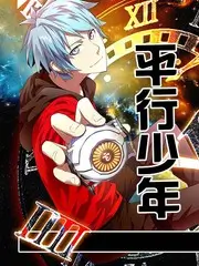 文艺漫游