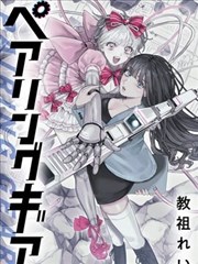 夏目友人帐